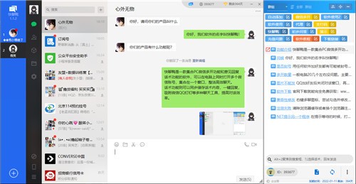 ����΢�Ŷ࿪����