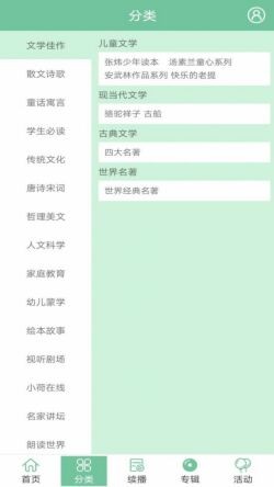 С������app����