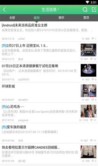 �½�ɽ��̳app