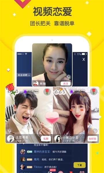 ������Ƶapp���°汾�����޹��