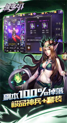 银魂之刃变态版下载