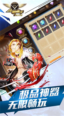 全职高手手游官方下载ios