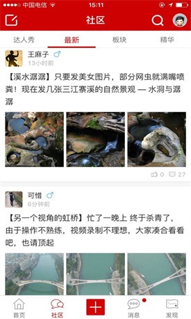 �뽭����app�ٷ�����