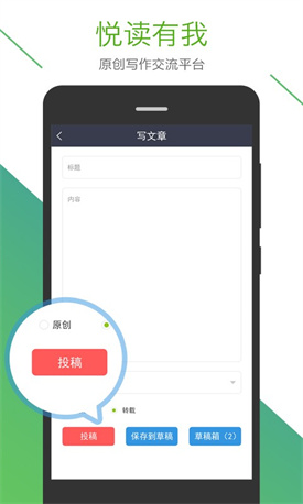 短文学网app下载