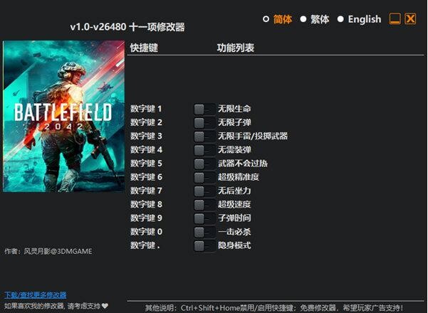 ս��2042������׼