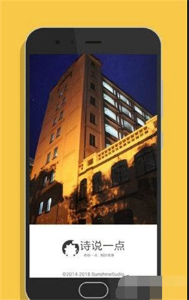 ����԰��̳app����