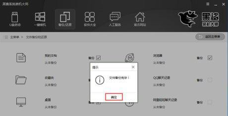 ����װ����ʦ�ٷ�������