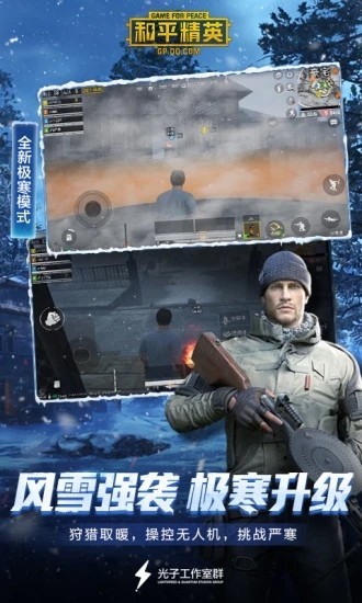 ��ƽ��Ӣ��������������