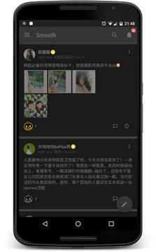 smoothapp�ٷ�������