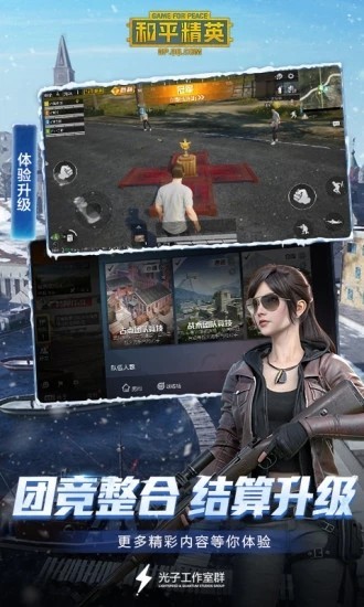 ��ƽ��Ӣ��������������