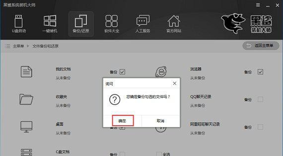 ����װ����ʦ�ٷ�������