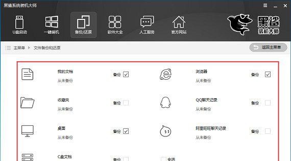 ����װ����ʦ�ٷ�������