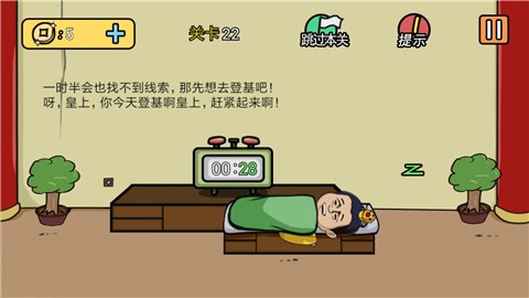 米粒米粒动漫官方版苹果下载