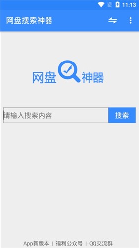 �������������ٷ��������