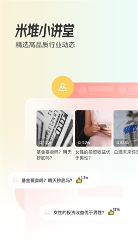 �׶�ѧ��app����