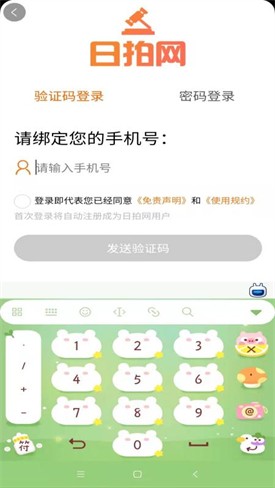 �չ���app����