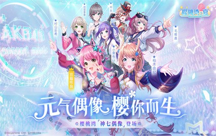 ӣ����֮����Ϸ����