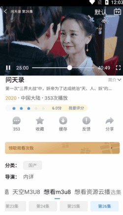 ����Ӱ��ios����