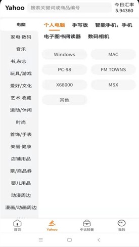 �չ���app����