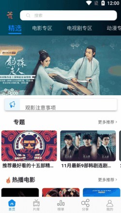 ����Ӱ��ios����