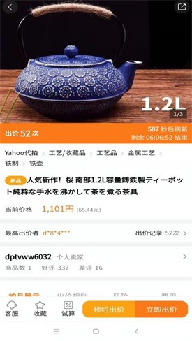 �չ���app����