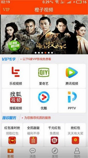 ������Ƶapp�ٷ�����