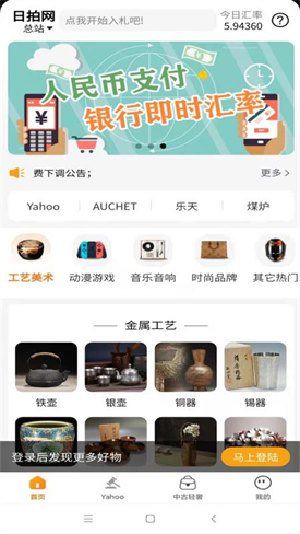 �չ���app����