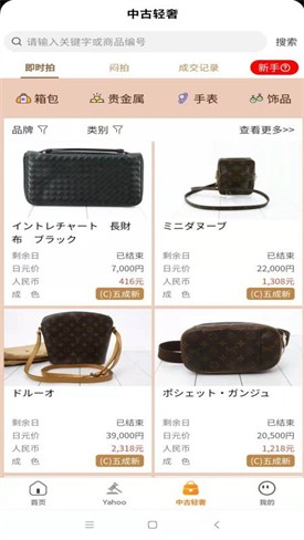 �չ���app����