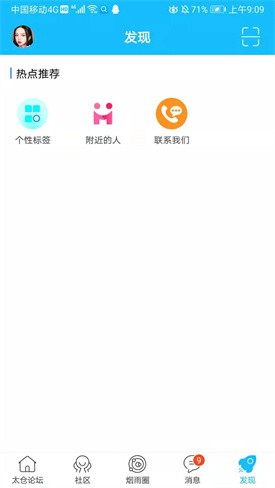 ̫����̳���꽭���ֻ���