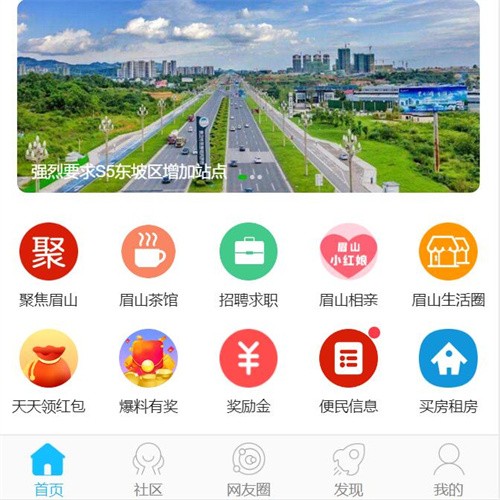 üɽ����̳��app����