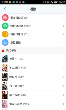 �����ܵ�����app���ذ�װ