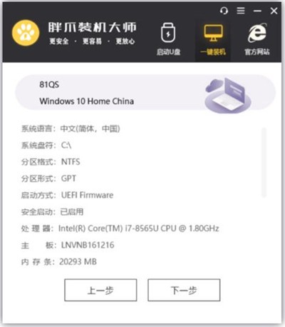 ��צװ����ʦu����װϵͳ