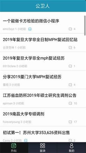 ������app�ٷ�����