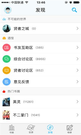 �����ܵ�����app���ذ�װ