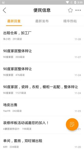 ��ɽ��԰��app����