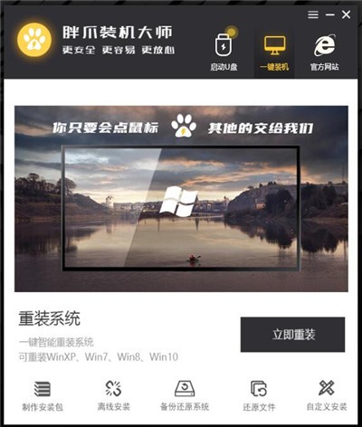 ��צװ����ʦu����װϵͳ