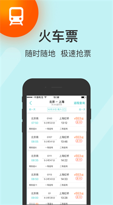 ��Ʊ����app�ٷ�����