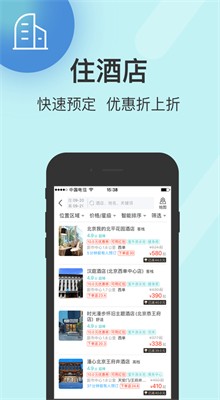 ��Ʊ����app�ٷ�����