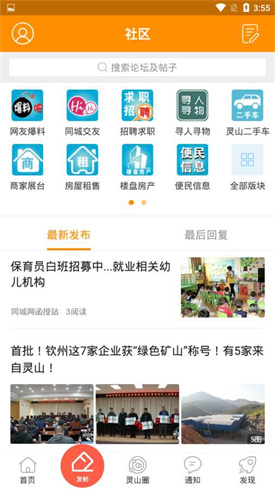 һ��ǿ�����°�����