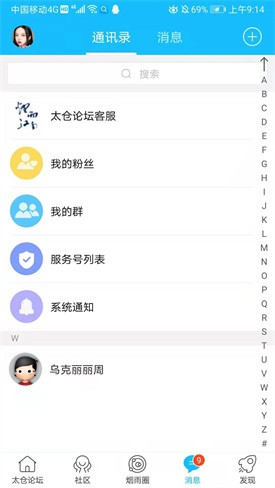 ̫����̳���꽭���ֻ���