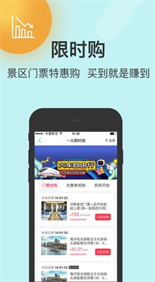 ��Ʊ����app�ٷ�����