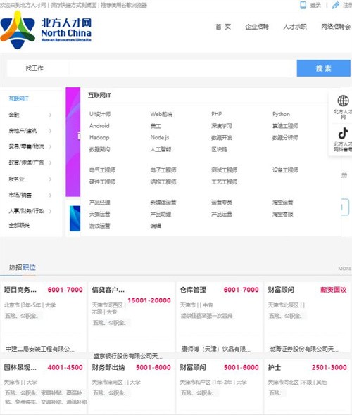 ��������app�ٷ�����