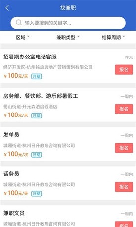 ��ɽ�˲���app����