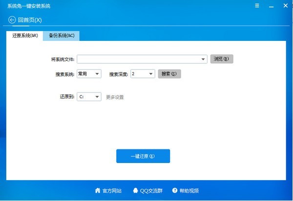 ϵͳ��һ����װϵͳ�ٷ�������