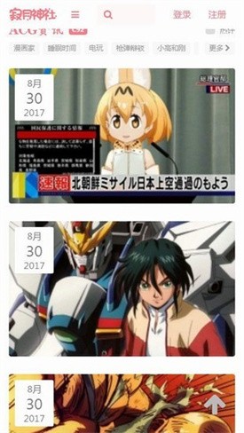 ��������app�ٷ�����