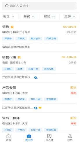 ��Ǩ�˲���app����