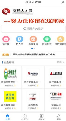 ��Ǩ�˲���app����