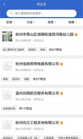 ��ɽ�˲���app����