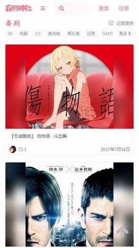 ��������app�ٷ�����