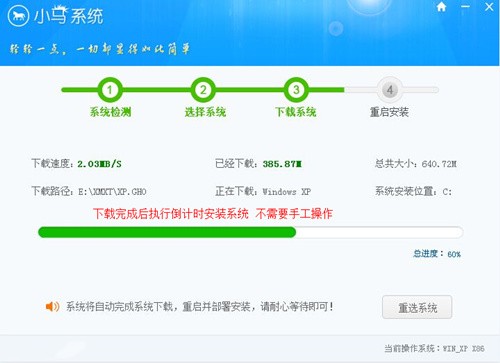 С��һ����װϵͳ�ٷ�������